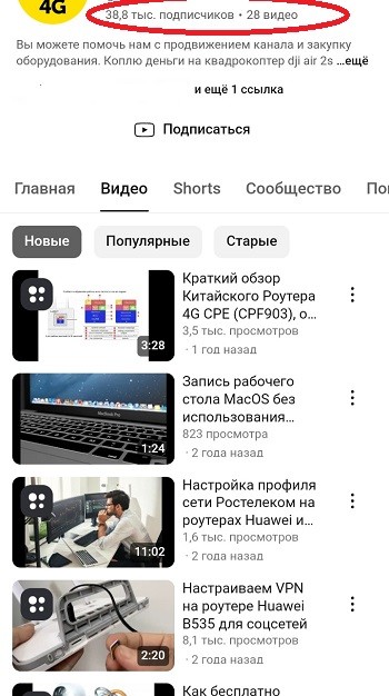 купить подписчиков youtube