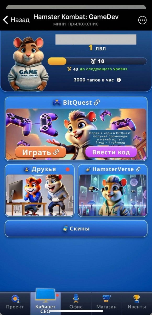 купить хамстер комбат монеты