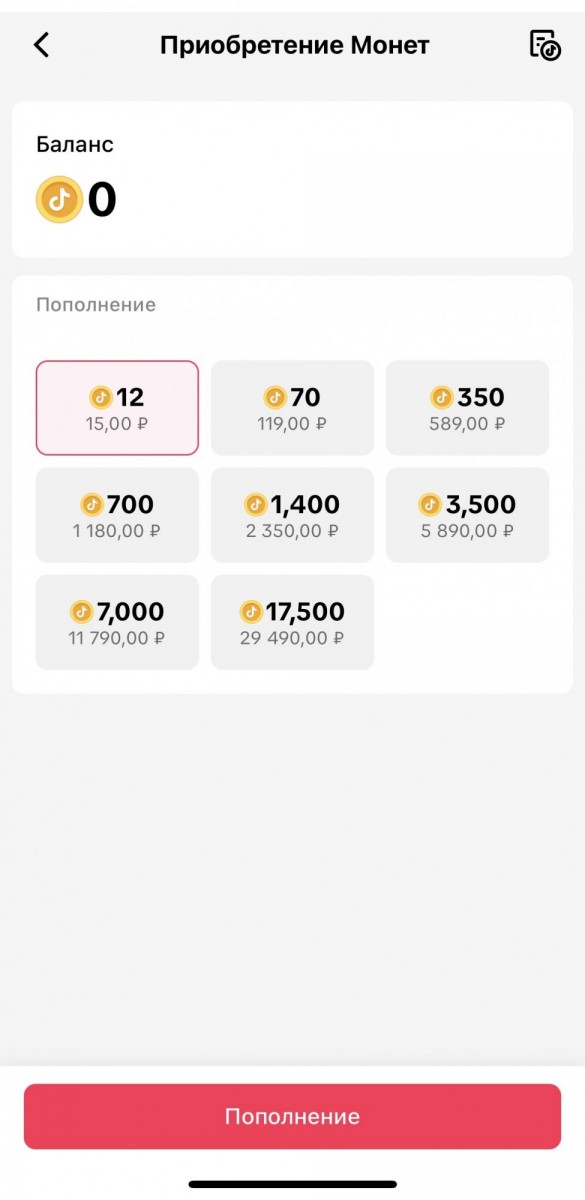 купить монеты дешево тт 