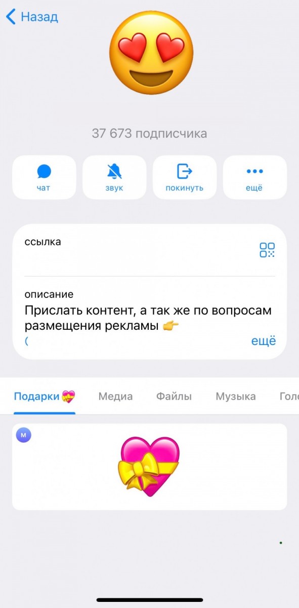 купить подписчиков в телеграм купить подписчиков в телеграм