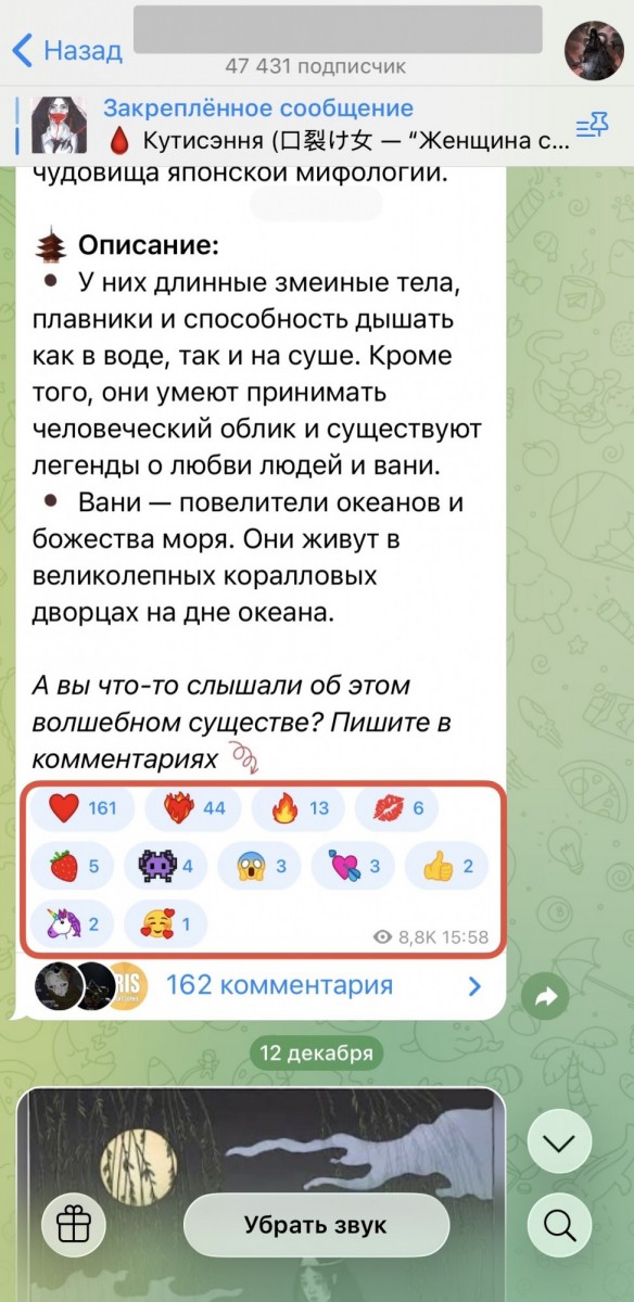 накрутка реакции в тгк бесплатно