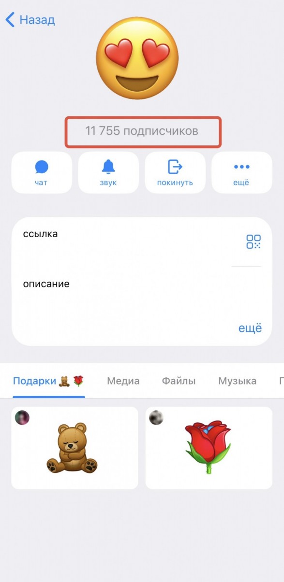 купить телеграм ботов