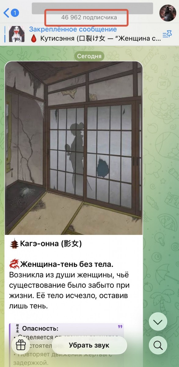 покупка телеграм бота