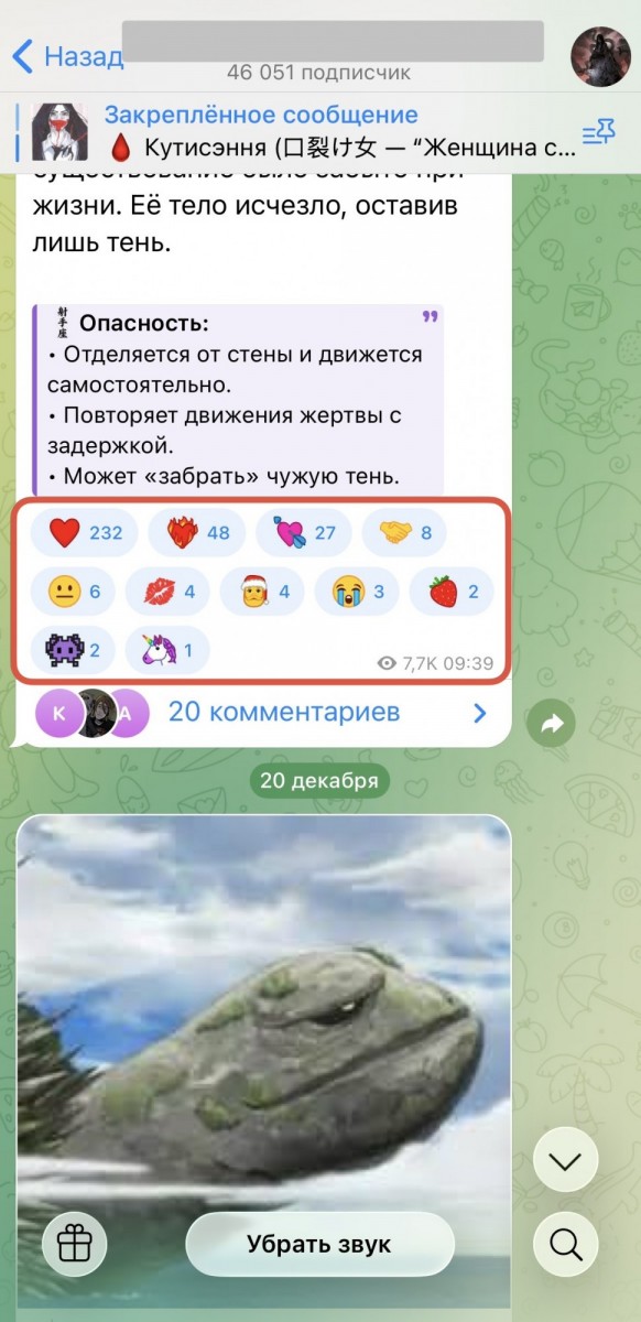 купить реакции в тгк