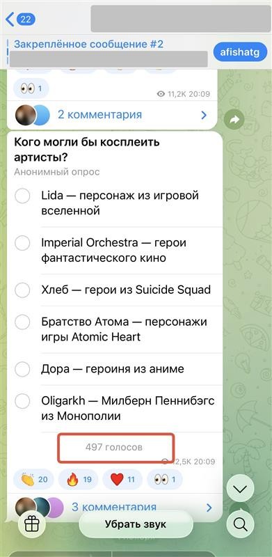 накрутить голоса в телеграмме накрутить голоса в телеграмме