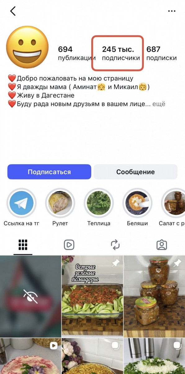 накрутка подписчиков инст бесплатно накрутка подписчиков инст бесплатно