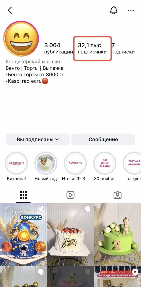 накрутка живых подписчиков инстаграм накрутка живых подписчиков инстаграм