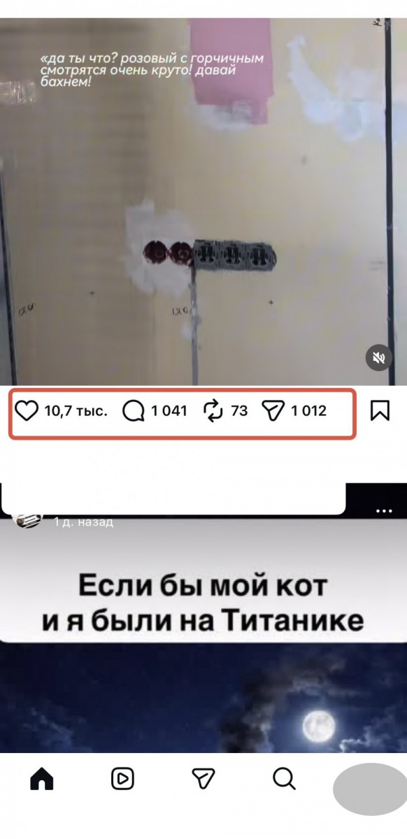 первые 100 лайков бесплатно инстаграм