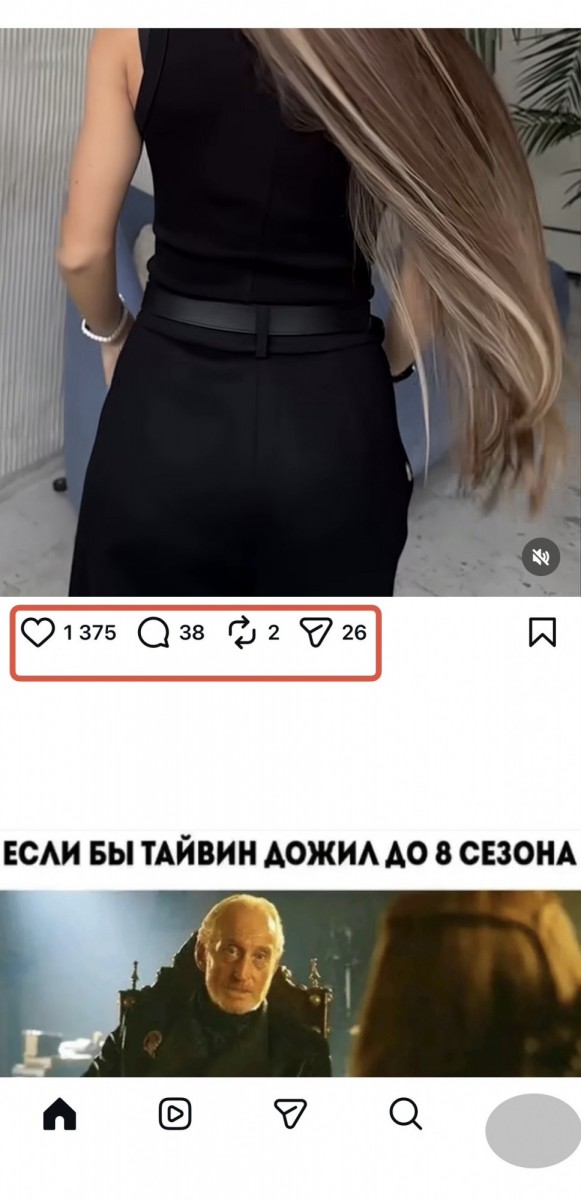 накрутка живых лайков инстаграм