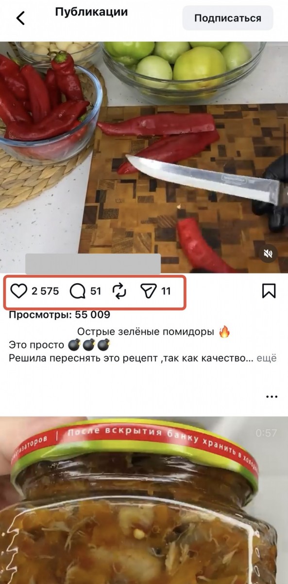 накрутка комментариев инста бесплатно