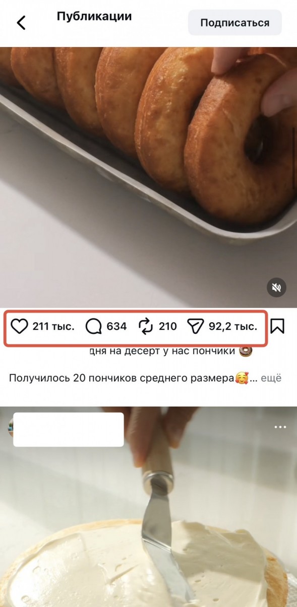 накрутка живых комментариев в инстаграм