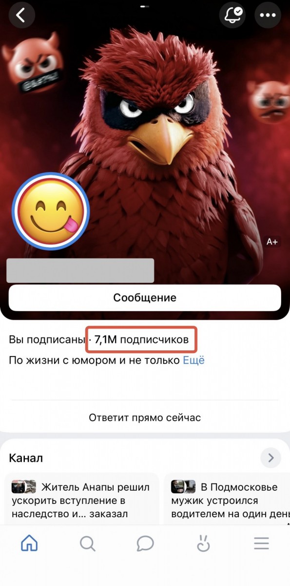 бесплатная накрутка вк подписчиков