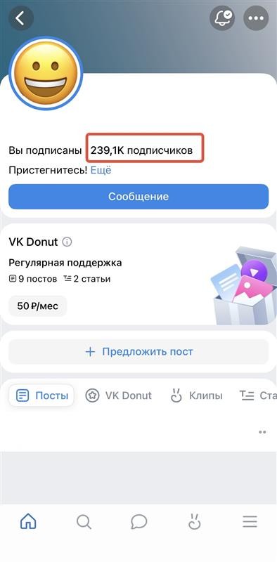 накрутить подписчиков в вк