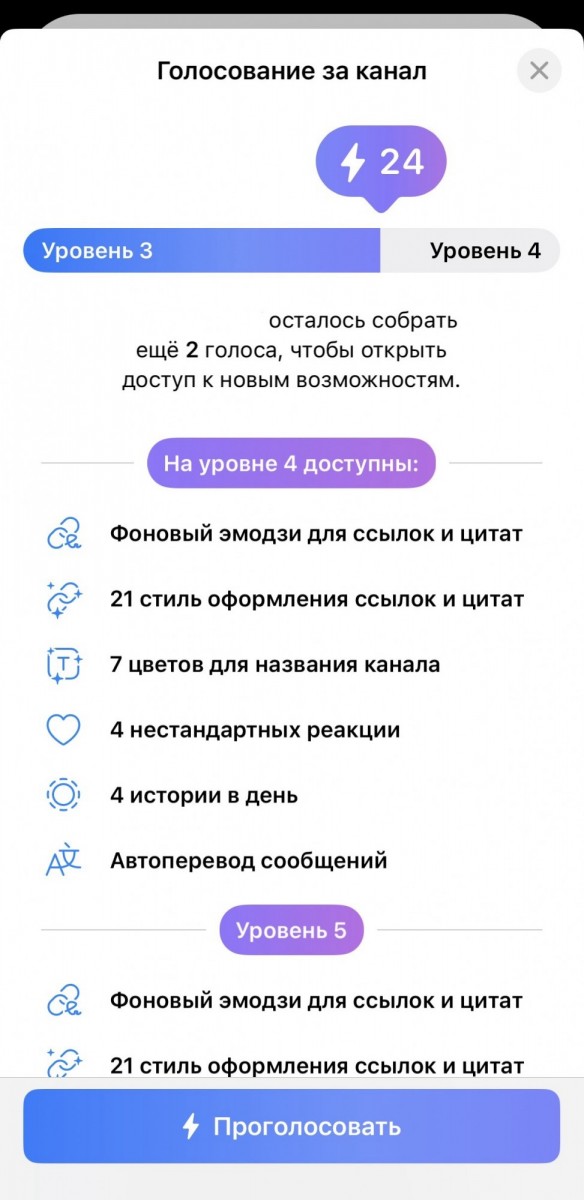 бесплатная накрутка бустов в тг