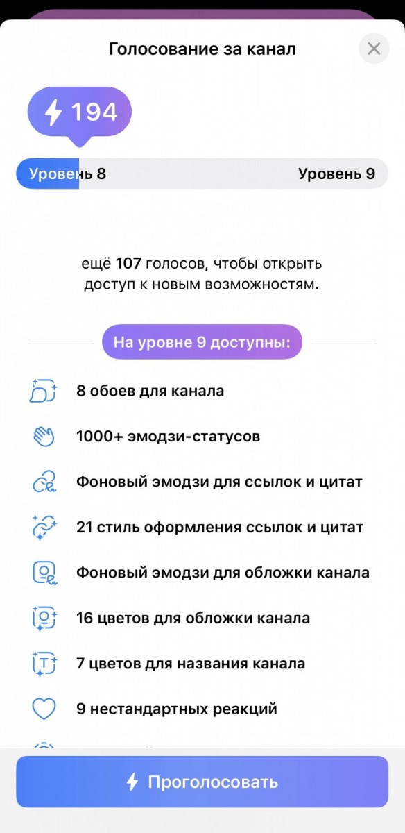 накрутка бустов тг бесплатно