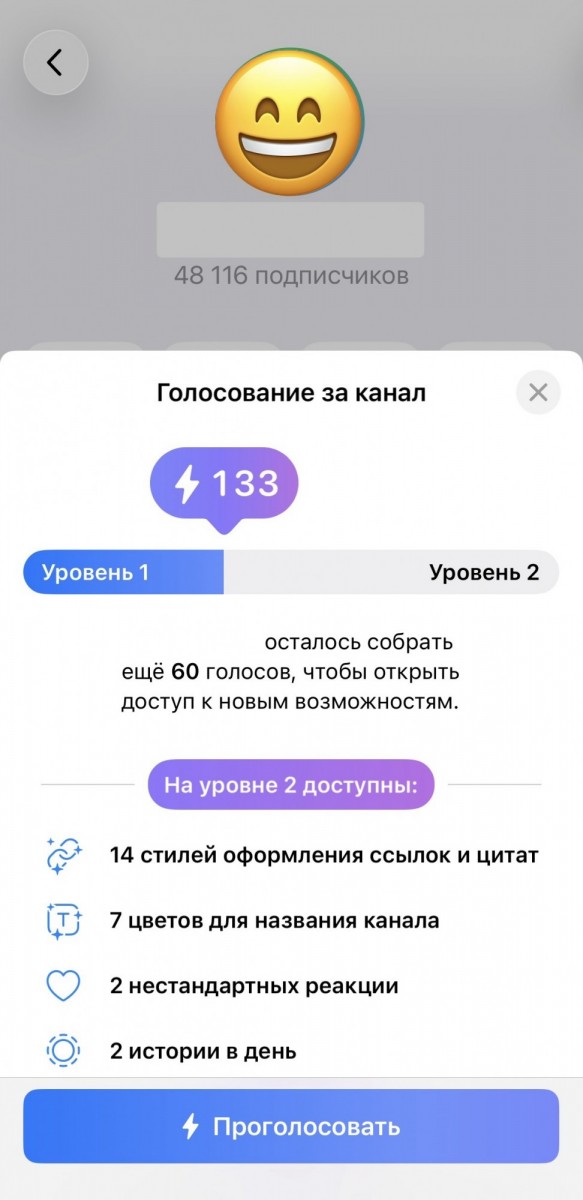 накрутить бусты тг