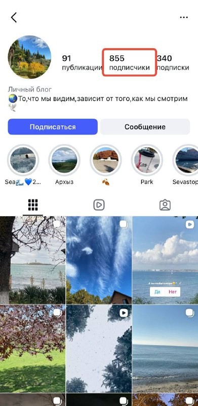 накрутка подписчиков инст бесплатно накрутка подписчиков инст бесплатно