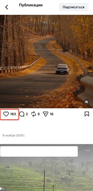 накрутка лайков инстаграм бесплатно накрутка лайков инстаграм бесплатно