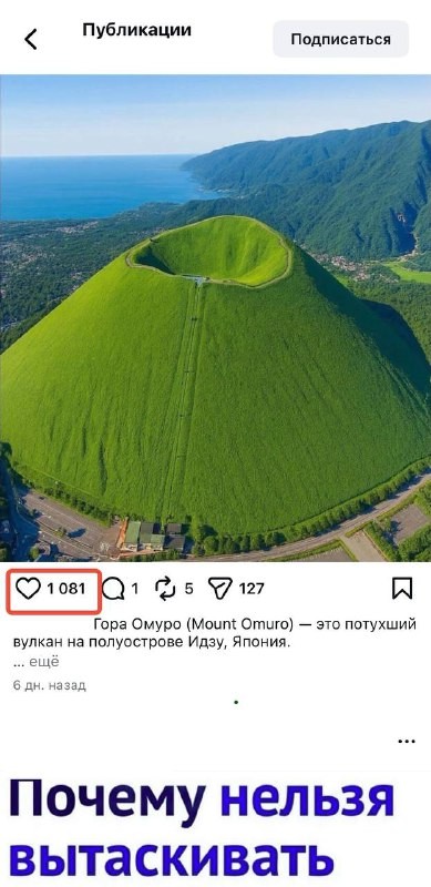 живые лайки инстаграм бесплатно живые лайки инстаграм бесплатно