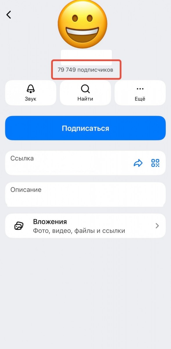 купить подписчиков в мax