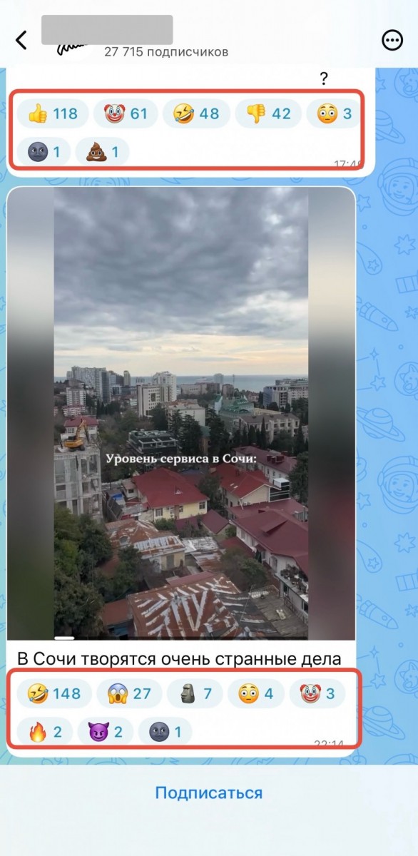 купить реакции в макс купить реакции в макс