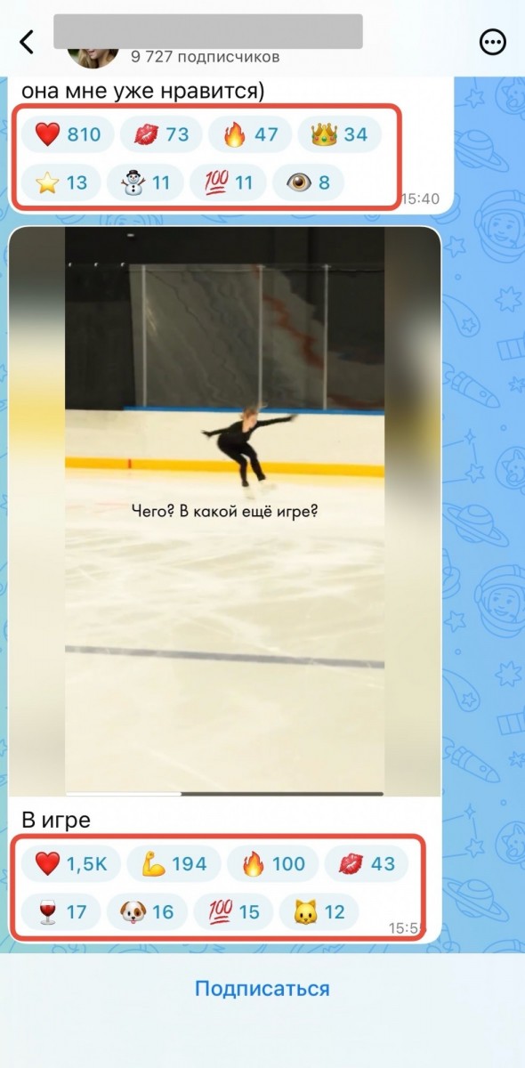 купить реакции в max купить реакции в max