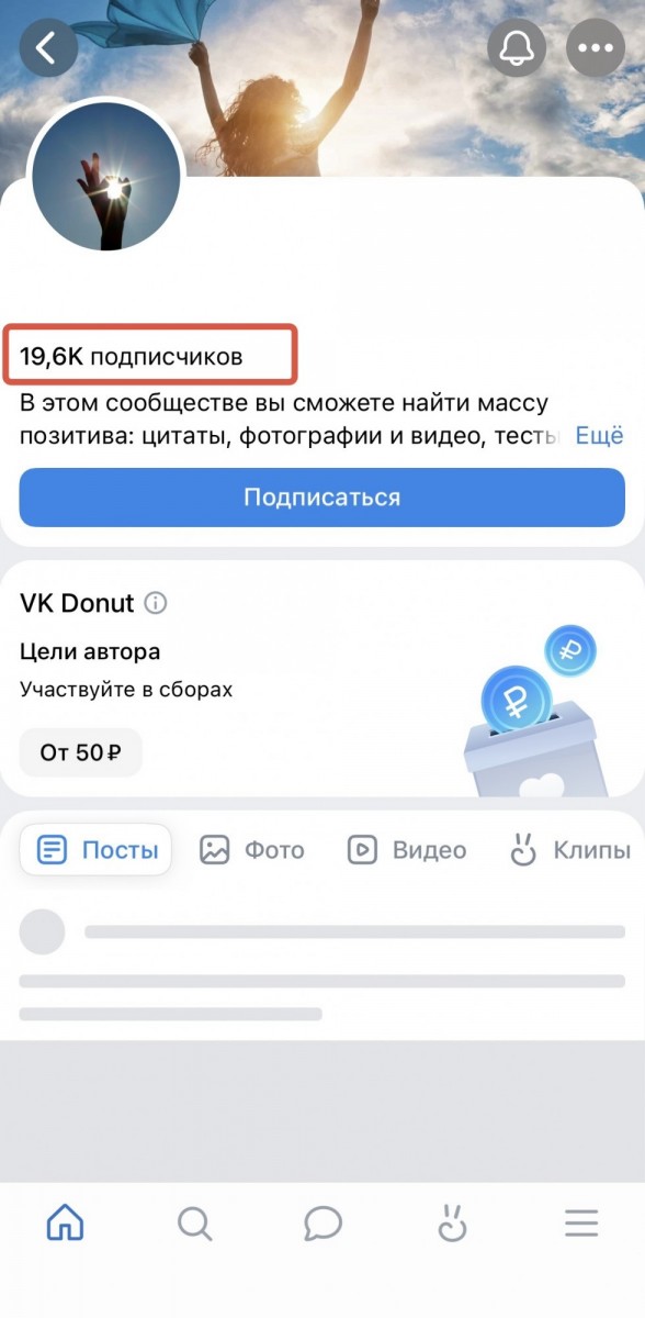 купить подписчиков вк на страницу купить подписчиков вк на страницу