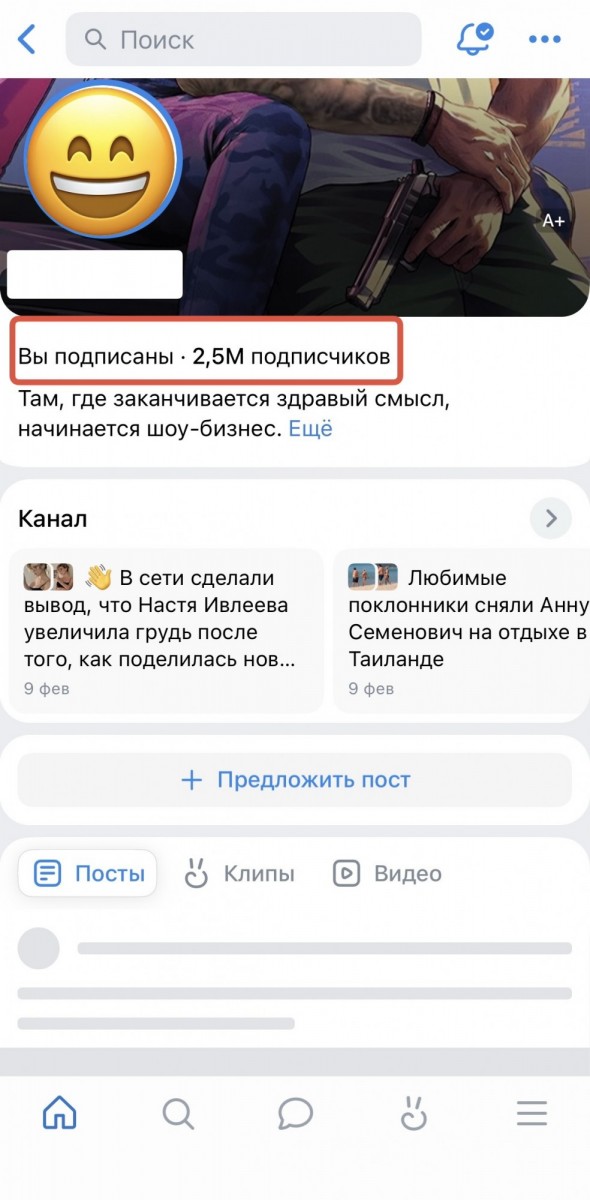 где лучше вк купить где лучше вк купить подписчиков