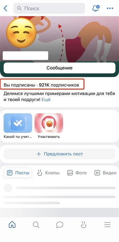 купить подписчиков вконтакте купить подписчиков вконтакте